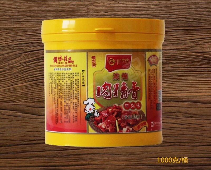 吉林省濃縮肉精膏牛肉味