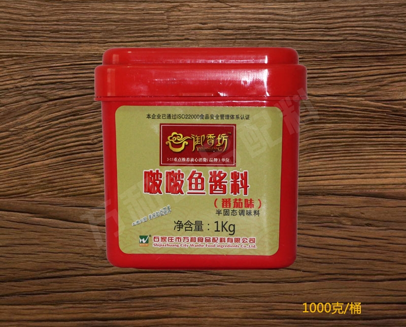 湖南省波波魚番茄