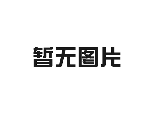 山東省骨髓浸膏